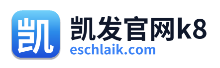 凯发官网k8